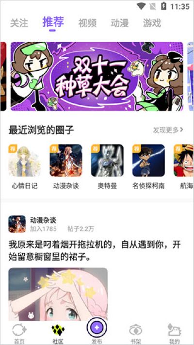 �����ն���app