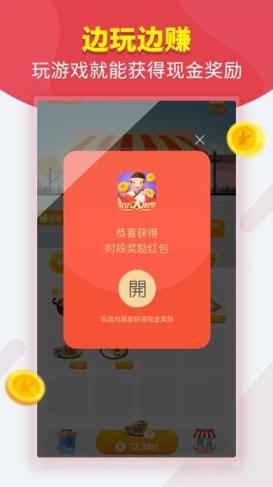 ���Ĵ��ŵ�������Ϸ