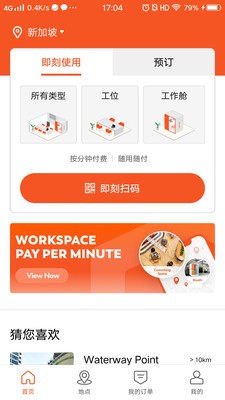 易启办公switch 易启办公switch