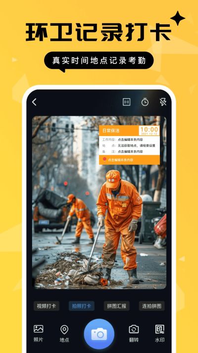 ������ˮӡ���app