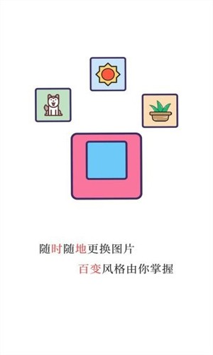 西电魔法相框软件 西电魔法相框软件