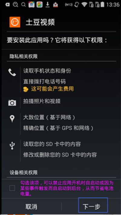 �ٶ�Ӧ���г�app