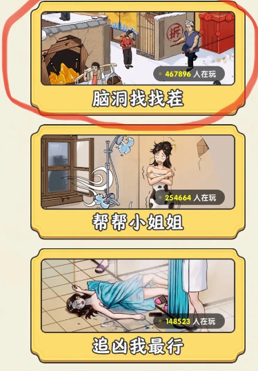 �޵��Զ��Ҳ����߰�׿��