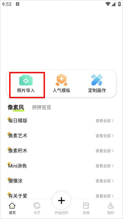���ش����ҹٷ�����app