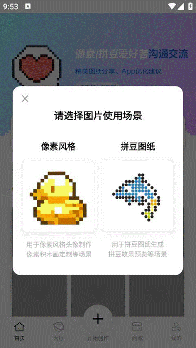 ���ش����ҹٷ�����app