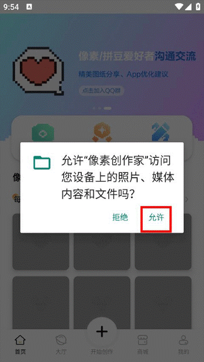 ���ش����ҹٷ�����app
