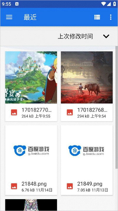 ���ش����ҹٷ�����app
