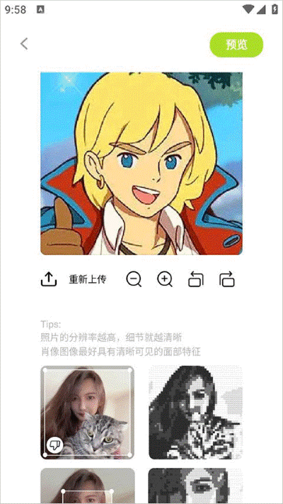 ���ش����ҹٷ�����app