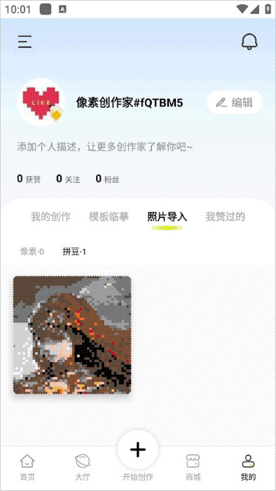 ���ش����ҹٷ�����app