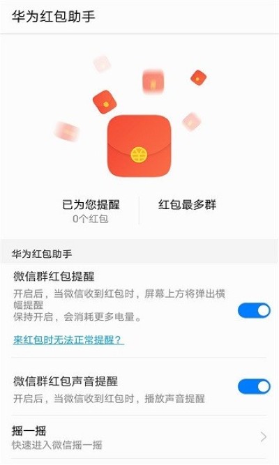 ��Ϊ�������app�ٷ�����2026