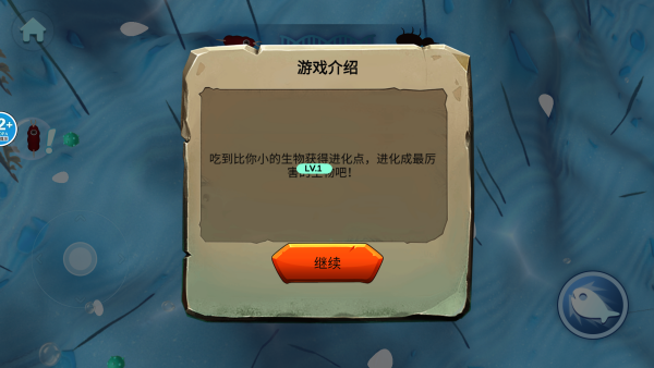 ��ʳ����Ϸ����