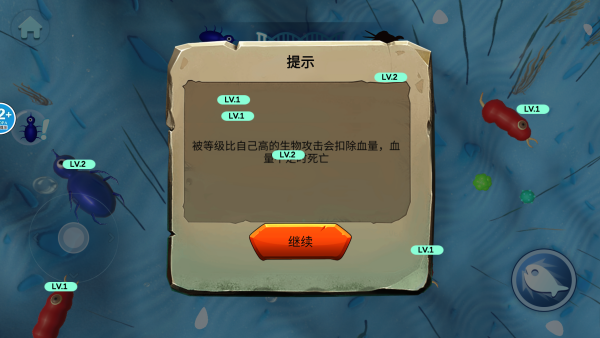 ��ʳ����Ϸ����