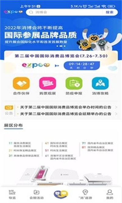 �й�����Ʒ������2026