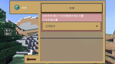 生存战争4最新版 生存战争4最新版