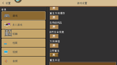 生存战争4最新版 生存战争4最新版