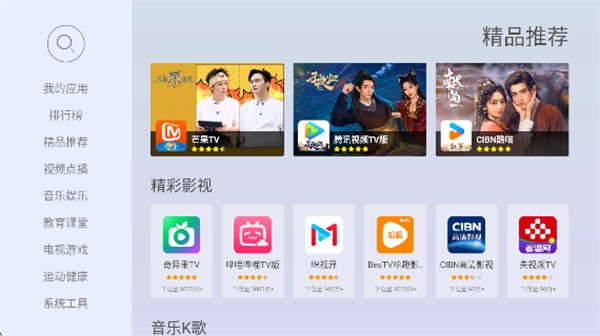 �����г����ٰ�tv��2026���°汾