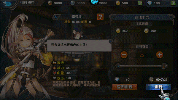 ����ռ���Ϸ�ֻ���