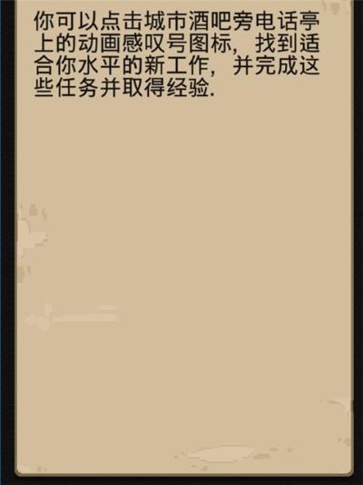 帮派模拟游戏 帮派模拟游戏