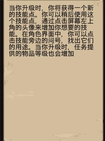 帮派模拟游戏 帮派模拟游戏