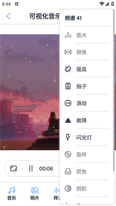 ���ӻ�������Ƶ����