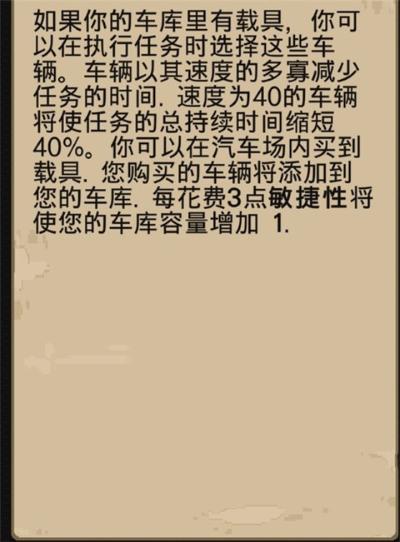 帮派模拟游戏 帮派模拟游戏