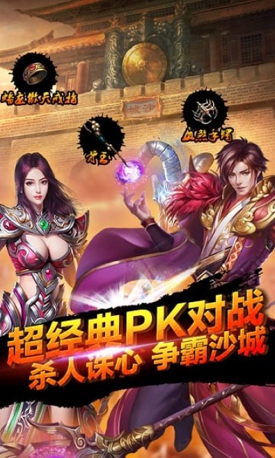 战殇bt满v版 战殇bt满v版