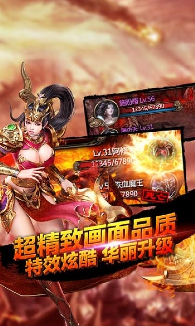 战殇bt满v版 战殇bt满v版