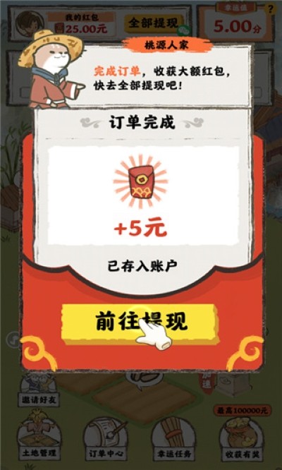 ��Դ�˼���Ϸ