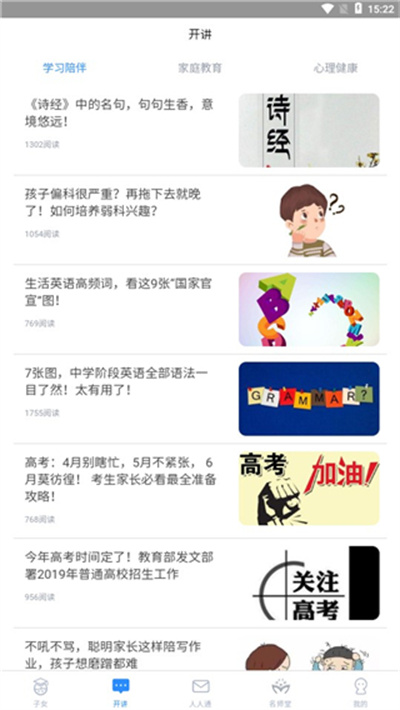 ��һ���ҳ���2026�����°汾