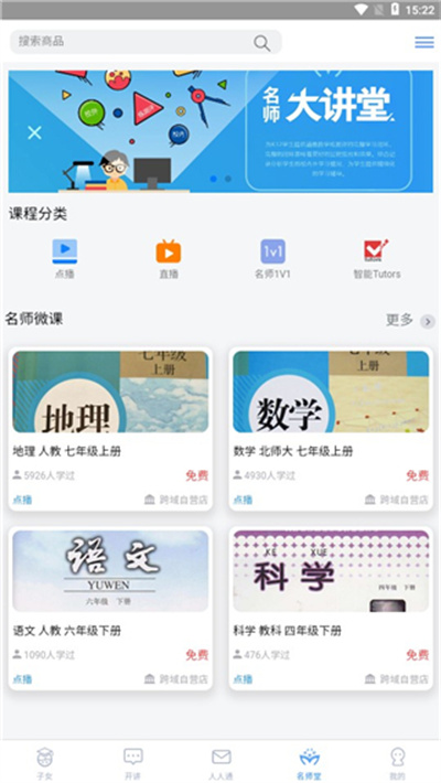 ��һ���ҳ���2026�����°汾