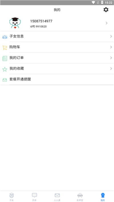 ��һ���ҳ���2026�����°汾