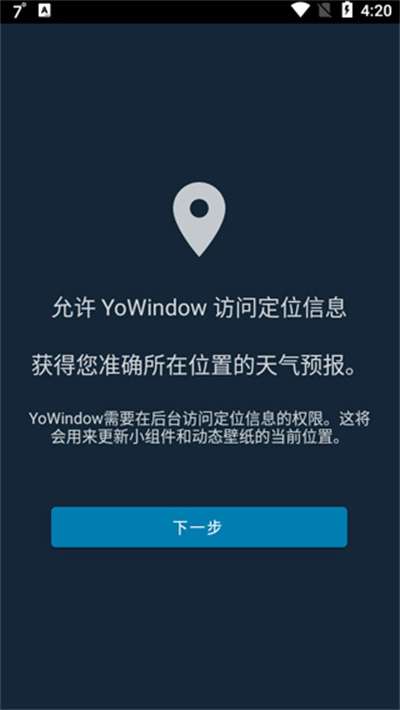 yowindow2026���°�