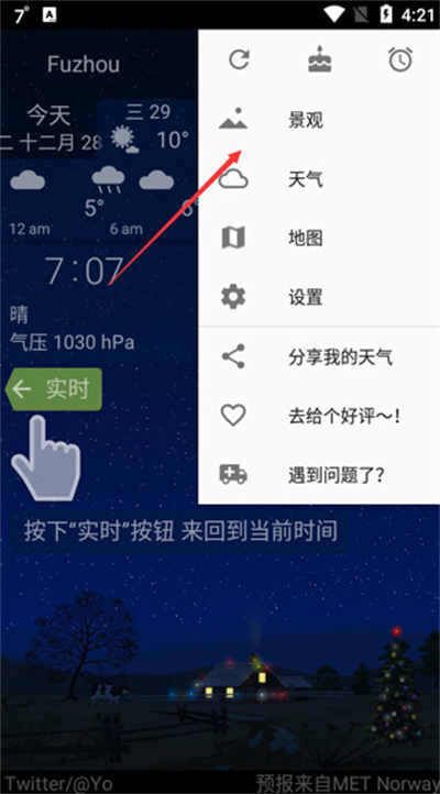 yowindow2026���°�