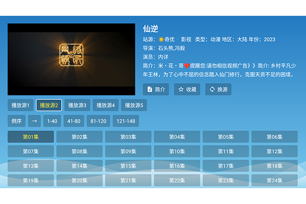 ����ԴTV