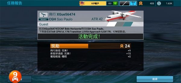 ���չ�˾ָ�ӹ����޽��