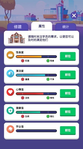 ��Ҫ��У�����°�