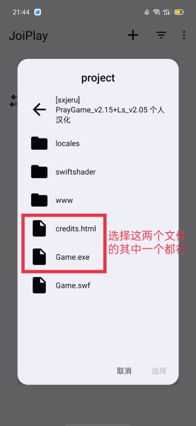 JoiPlayģ���������׺�����