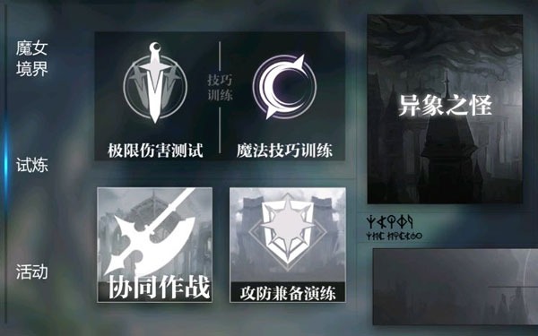 灵魂潮汐国际版 灵魂潮汐国际版