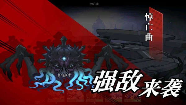 灵魂潮汐国际版 灵魂潮汐国际版
