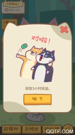 ����è����Ϸ�����