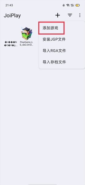 JoiPlayģ���������׺�����