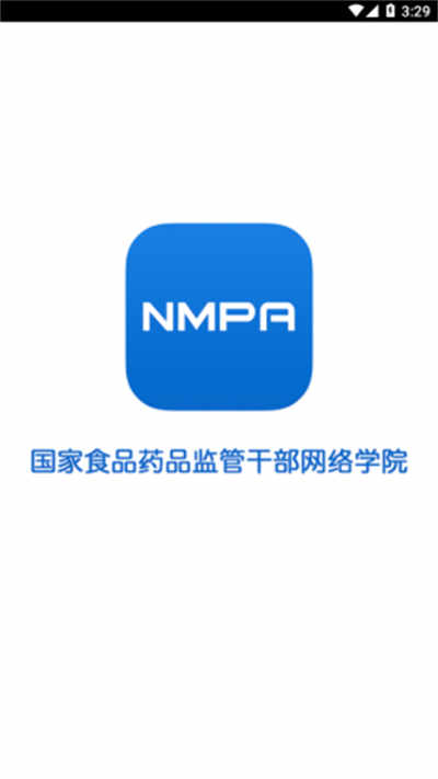 食药网络学院2026 食药网络学院2026