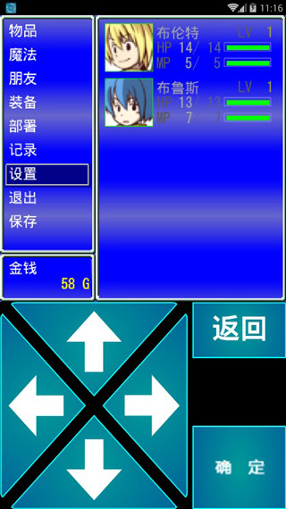 ����rpg���İ�