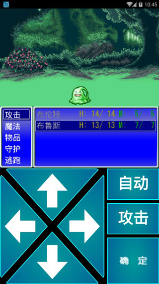 ����rpg���İ�