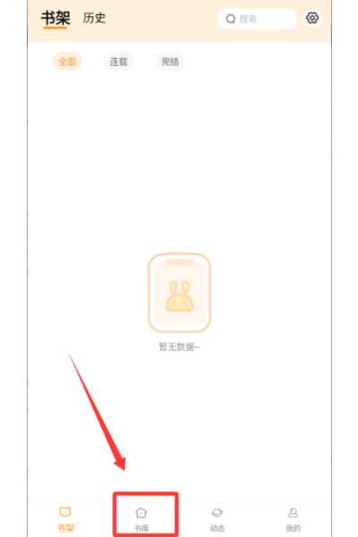 ���ö�app