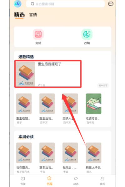���ö�app