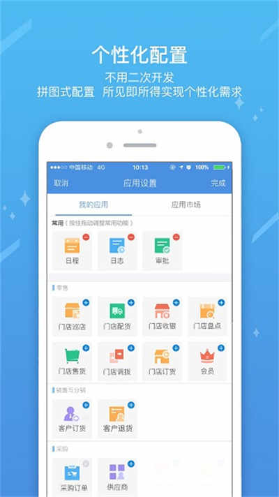 iworker工作家2026 iworker工作家2026