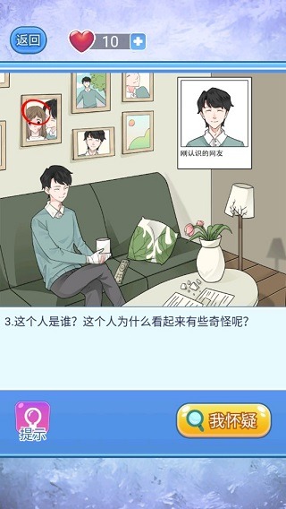 宝贝你听我解释手游 宝贝你听我解释手游