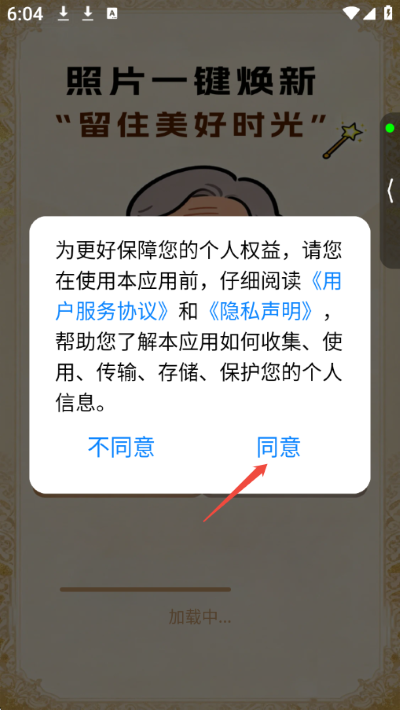 �����Ƭ�޸����ְ�׿��