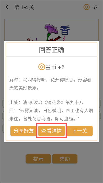 ʫ���л����°�